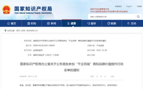 国家首批！嘉宝莉成功入选这份名单！