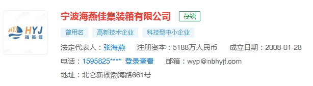 突发！麦加芯彩出事了！部分募集资金被法院冻结