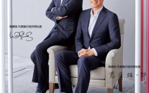 立邦这场会议信息超爆！对中国市场谨慎乐观！份额、降价、并购...