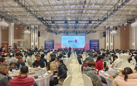 紫荆花玉溪运营中心2024年新春答谢会圆满成功！