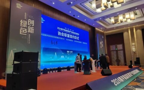 双瑞涂料产业参加南平保温防腐蚀产业高质量发展峰会