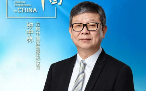 与时代同频共振，用行动书写“何以立邦”