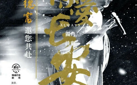 巴德富携手常熟文体局推进文化惠民