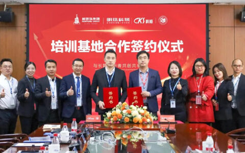 科顺职校签约新明珠集团明珠科筑，“技”赢未来！