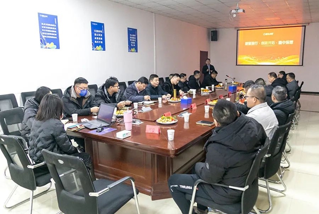 2023年晨阳水漆工业事业部年终会议成功召开