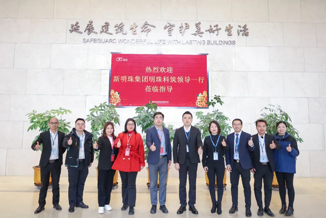 科顺职校签约新明珠集团明珠科筑，“技”赢未来！