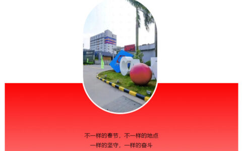 热辣滚烫！北新嘉宝莉首日首次亮相央企主场