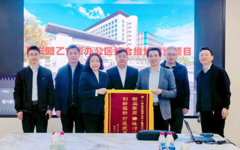 科技部点赞送锦旗！北新建材高品质产品和服务获表扬