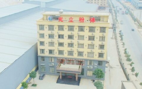 投资1个亿！年产5万吨涂料项目落户这里