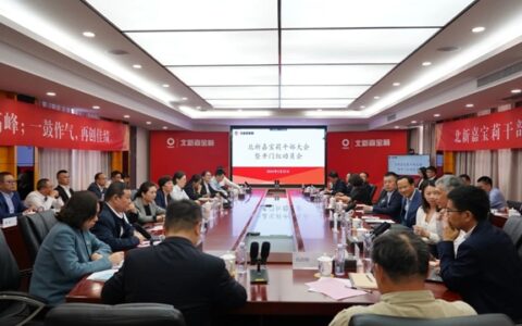 北新嘉宝莉新领导班子履新！管理兼任董事长，仇东航任总经理