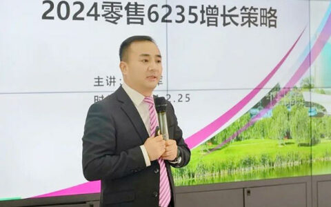 美涂士零售铁军全员集训！