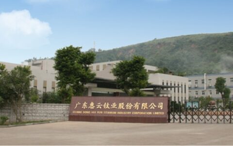 生变！终止收购