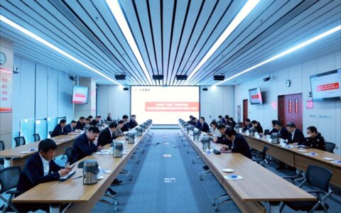 北新建材召开2024年“大监督”工作领导小组第一次会议