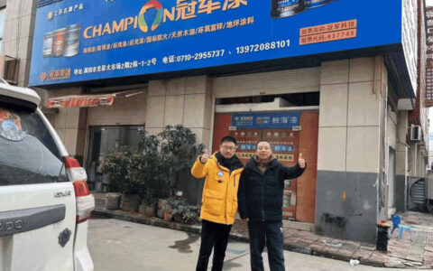 冠军集团一、二月累计销售额突破3300万元