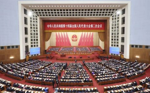 政府工作报告极简版来了！只有700字