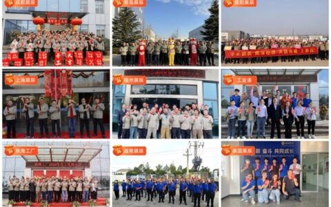 展辰新材全面复工奔赴龙年新征程