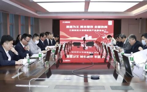 国际先进水平！三棵树小森实木漆面板通过国家级行业权威新品鉴定