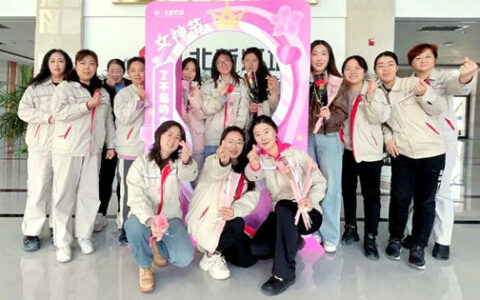 北新灯塔举办三八国际妇女节系列活动