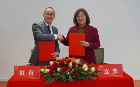 “立邦 X 合作伙伴”全国首家联合产业人才培训认证基地揭牌