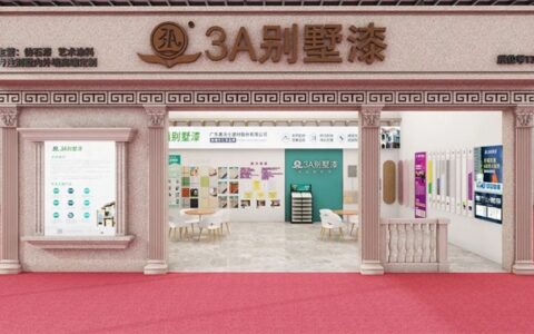 3A别墅漆携手多款重磅产品，邀您相约第16届（3月16-18日）长沙建博会W3馆 T38展位！