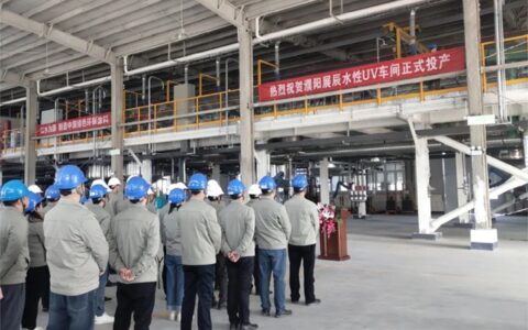 水性UV车间正式投产！展辰工业漆锚定目标向前冲