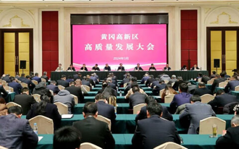 黄冈凯伦荣获黄冈市高新区2023年产值贡献奖、科技创新奖