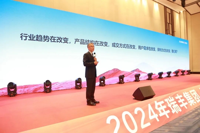 2024年瑞丰集团·嘉宝莉经销商尊享会圆满举办！