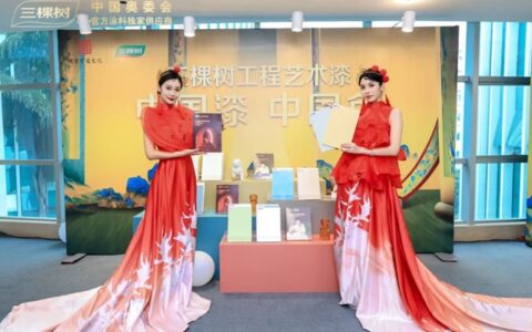 国货之光！三棵树工程室内精装“七位一体”系统携手故宫宫廷文化打造“国漆国色”IP