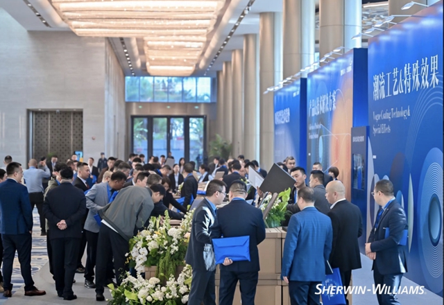 "创变同行"——2024宣伟工业木器涂料经销商/销售会议圆满举行!
