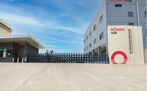 东诚集团全新升级固化剂生产设备，贯彻落实国家大规模设备更新行动