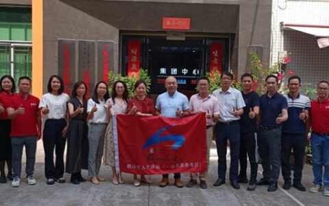 助力产业升级！吉美帮获批设立广东省博士后工作站，促进人才与产业深度融合！