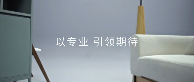 嘉宝莉家具漆全新品牌形象升级，品牌宣传片深圳家居设计周首发！
