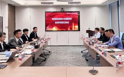 北新建材与领潮供应链开展座谈交流