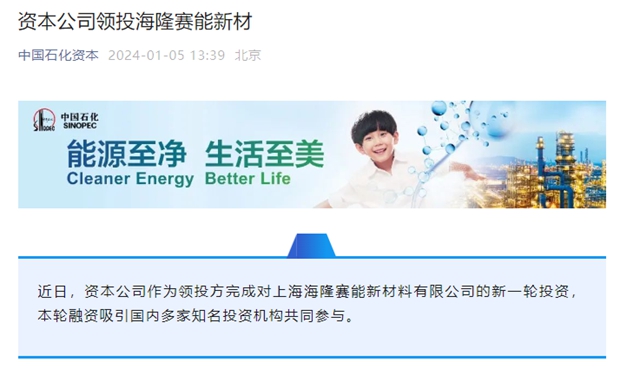 知名涂企换新帅！获央企资本领投！完成多项里程碑式突破