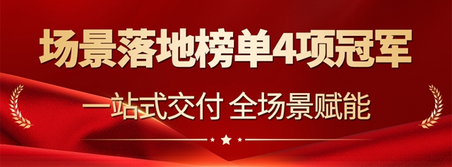 13连冠！12项榜单第一！立邦荣获房建供应链500强工程涂料全品类首选TOP1！