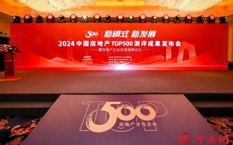 双榜称雄！凯伦股份入围首选供应商服务商品牌“防水材料类TOP10”与“光伏屋面防水系统”榜单