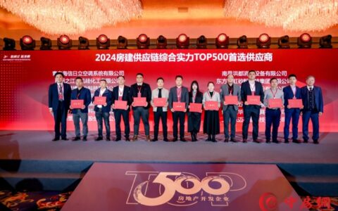 8度蝉联！嘉宝莉狂揽「TOP500首选供应商」7项大奖！