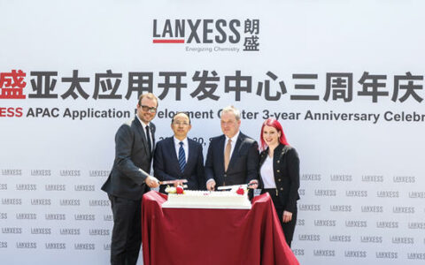 朗盛庆祝亚太应用开发中心成立三周年