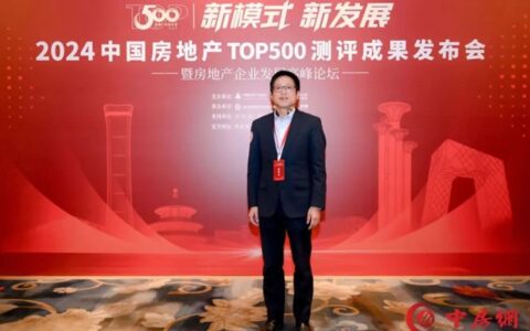 三银涂料蝉联2024年TOP500房企首选供应商品牌，开启发展新质生产力新征程