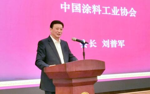 刘普军会长出席上海涂染协会会员大会、理事会会议暨绿色涂料、安全生态染颜料发展论坛并致辞