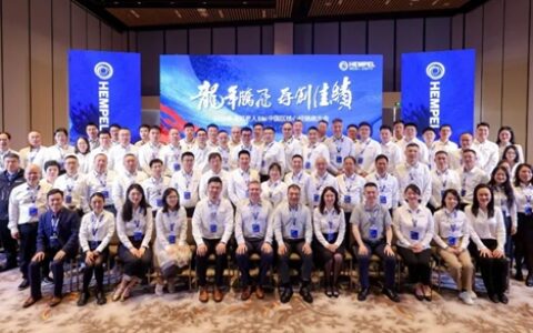 龙年腾飞 再创佳绩：2024年海虹老人中国区E&I核心经销商大会成功举办