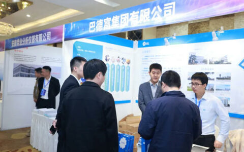 巴德富旗下科力德亮相2024第六届西部车辆涂装创新论坛