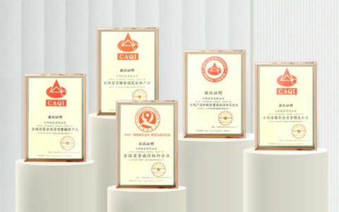 立邦荣获“全国消费者质量信誉保障产品”等五项殊荣！