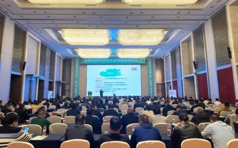后建筑时代涂装企业发展高峰论坛暨2024固克节能合伙人大会首站告捷！