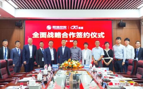 科顺股份与顺控集团开启全面战略合作，携手共向高质量发展