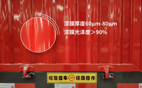 宝塔山车辆系列聚酯粉末涂料实现环保涂装新境界