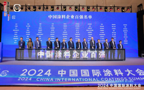 立邦参与2024中国国际涂料大会，共探行业绿色化发展新机遇