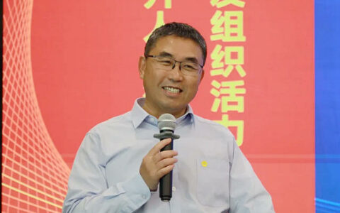 展辰新材第十四届人力资源年会成功举办