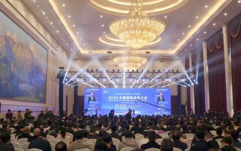 提质赋能，破局突围，2024中国国际涂料大会在郑州盛大召开