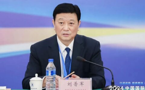 高效赋能，2024中国国际涂料大会产业对接会成功举办